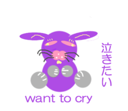 The murmur of Animal sticker #4733712