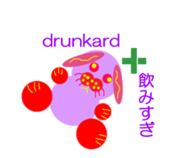 The murmur of Animal sticker #4733714