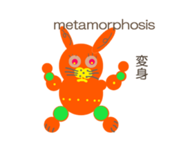 The murmur of Animal sticker #4733720