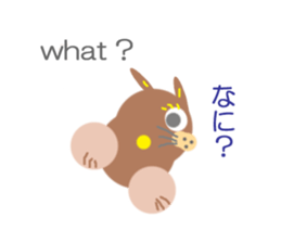 The murmur of Animal sticker #4733721