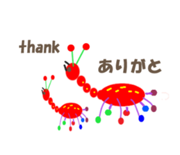 The murmur of Animal sticker #4733727