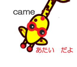 The murmur of Animal sticker #4733731