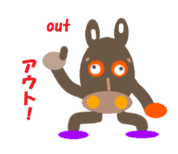 The murmur of Animal sticker #4733732