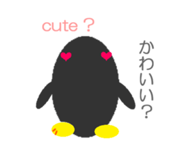 The murmur of Animal sticker #4733735