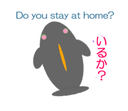 The murmur of Animal sticker #4733736