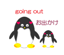 The murmur of Animal sticker #4733737