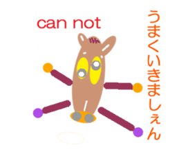 The murmur of Animal sticker #4733742