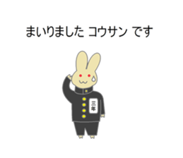 Puns rabbit sticker #4733786
