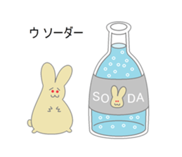 Puns rabbit sticker #4733789