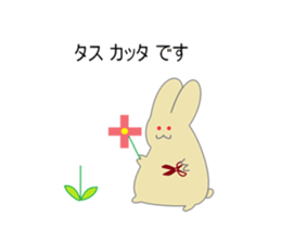 Puns rabbit sticker #4733790