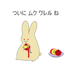 Puns rabbit sticker #4733792