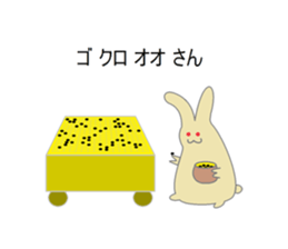 Puns rabbit sticker #4733795