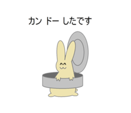 Puns rabbit sticker #4733797