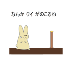 Puns rabbit sticker #4733799