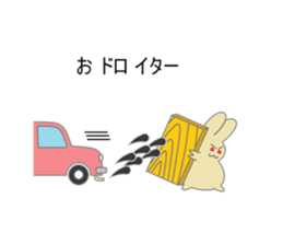Puns rabbit sticker #4733802