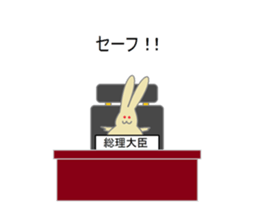 Puns rabbit sticker #4733807