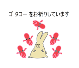Puns rabbit sticker #4733808