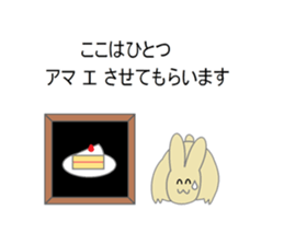 Puns rabbit sticker #4733810