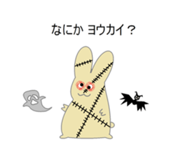 Puns rabbit sticker #4733811