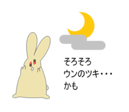 Puns rabbit sticker #4733812