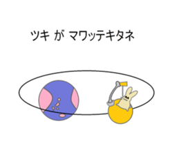 Puns rabbit sticker #4733813