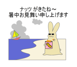 Puns rabbit sticker #4733821