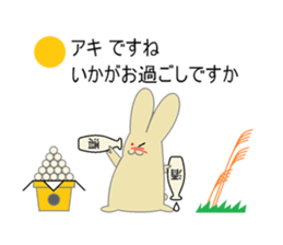 Puns rabbit sticker #4733822