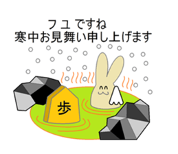 Puns rabbit sticker #4733823