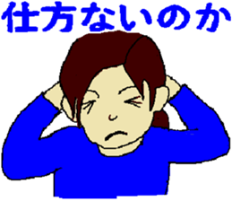 Youth is treasure 2 sticker #4733824