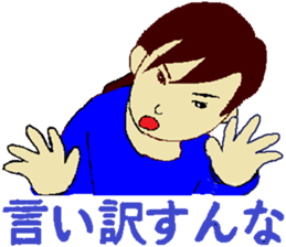 Youth is treasure 2 sticker #4733827