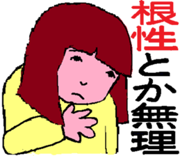 Youth is treasure 2 sticker #4733833