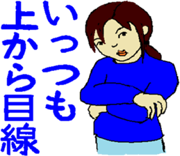 Youth is treasure 2 sticker #4733835