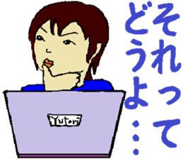 Youth is treasure 2 sticker #4733837