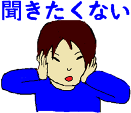 Youth is treasure 2 sticker #4733838