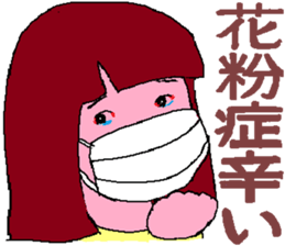 Youth is treasure 2 sticker #4733839