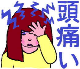 Youth is treasure 2 sticker #4733843