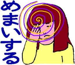 Youth is treasure 2 sticker #4733845