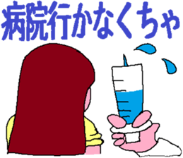 Youth is treasure 2 sticker #4733846