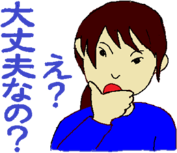 Youth is treasure 2 sticker #4733848