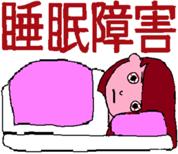 Youth is treasure 2 sticker #4733849