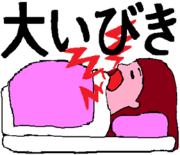 Youth is treasure 2 sticker #4733850