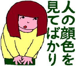 Youth is treasure 2 sticker #4733852