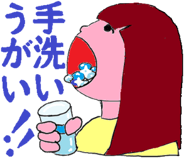 Youth is treasure 2 sticker #4733858