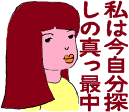 Youth is treasure 2 sticker #4733859