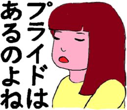 Youth is treasure 2 sticker #4733860