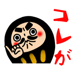 The family of a daruma doll