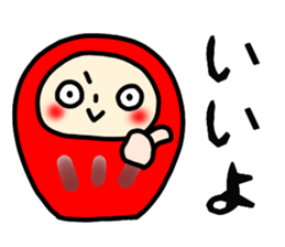 The family of a daruma doll sticker #4733904