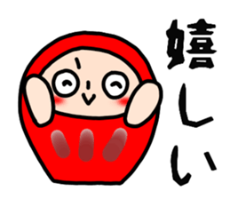 The family of a daruma doll sticker #4733906