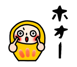 The family of a daruma doll sticker #4733912