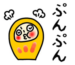 The family of a daruma doll sticker #4733915